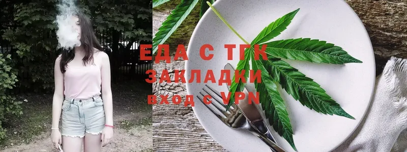 Canna-Cookies марихуана Майский