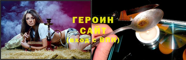 мефедрон Верхний Тагил